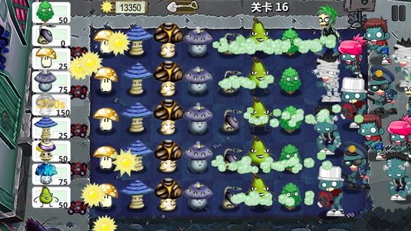 植物的战争全解锁版截图